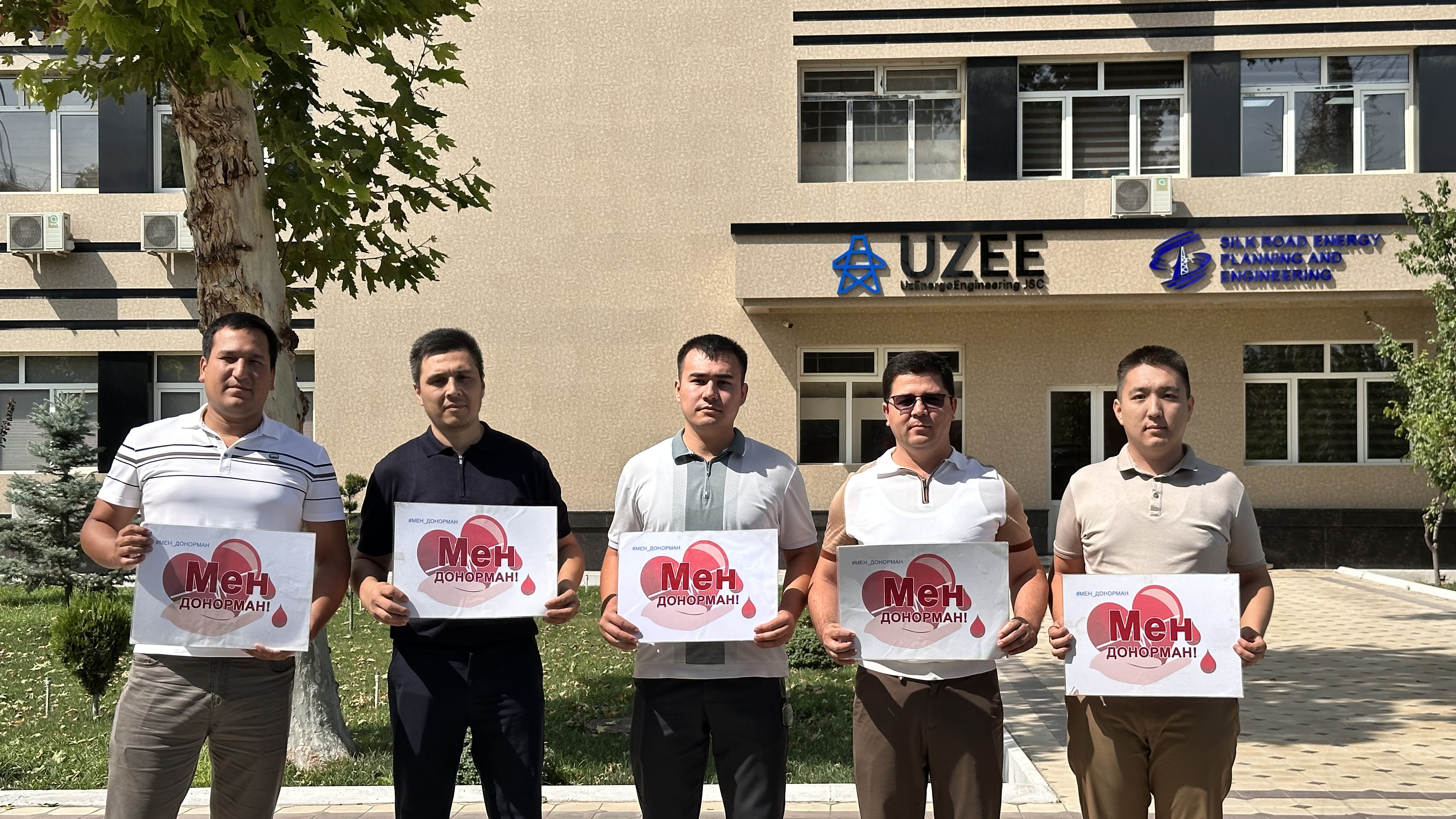 Сегодня в нашей компании состоялся День