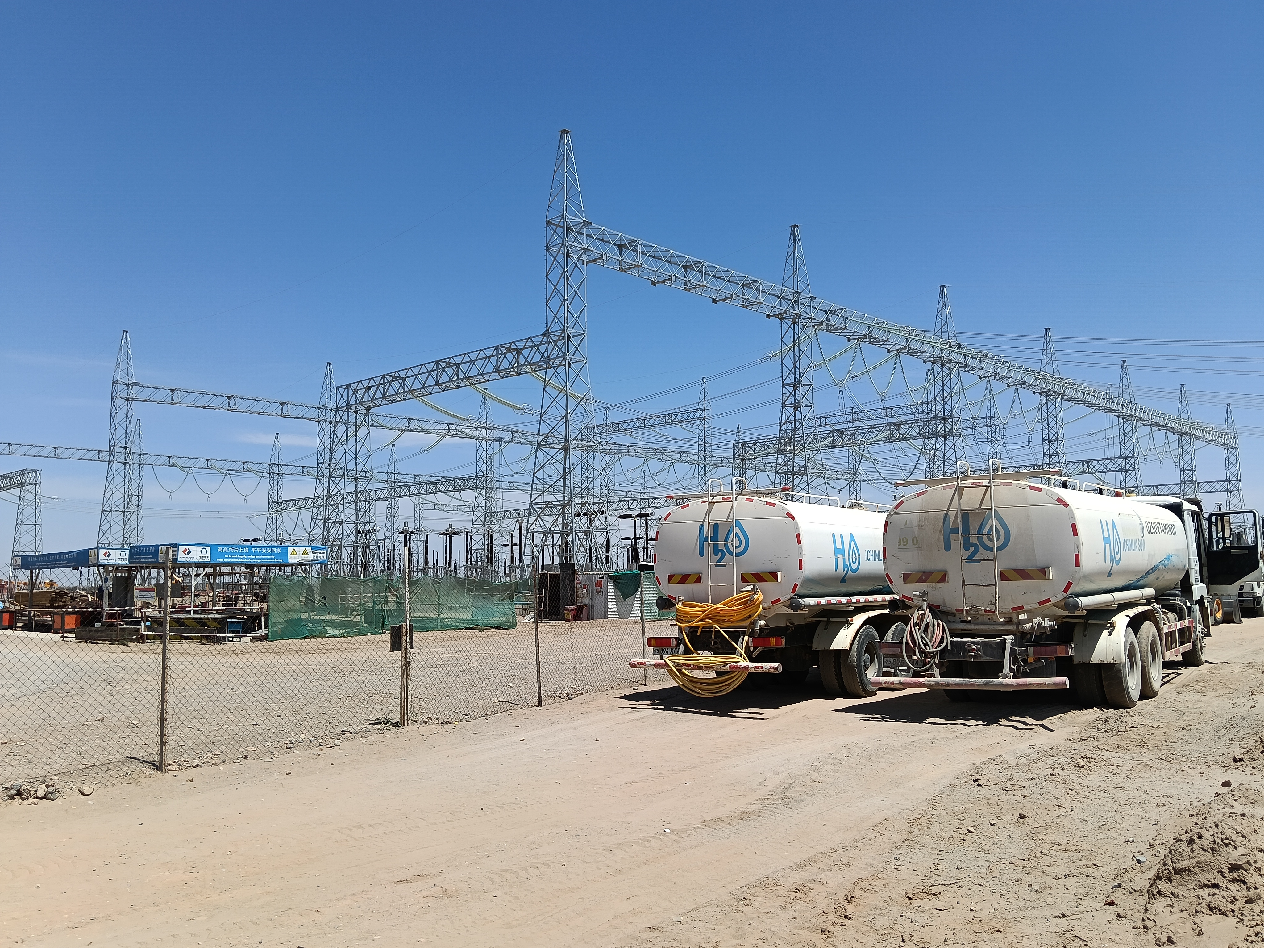 Construction of a 1600 MW Combined Cycle Gas Turbine (CCGT) Power Plant in Surkhandarya Region – 500/220/10.5 kV Substation