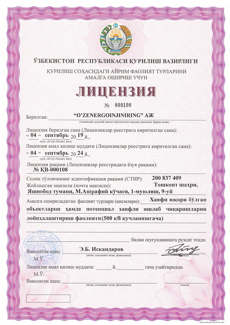 certificate_1