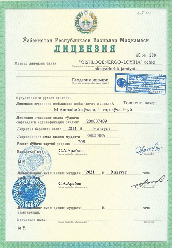 certificate_5